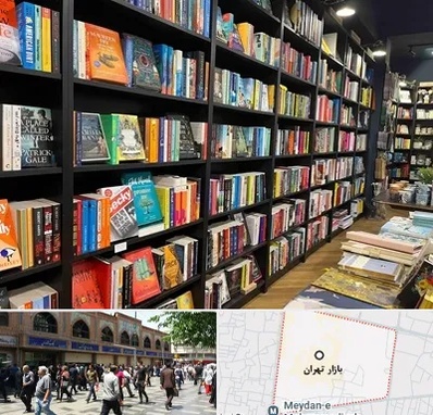 انتشارات در بازار تهران