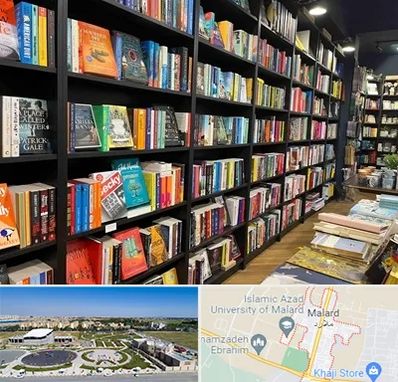 انتشارات در ملارد