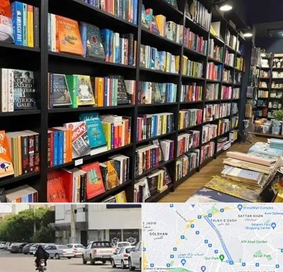 انتشارات در قدوسی شرقی شیراز 