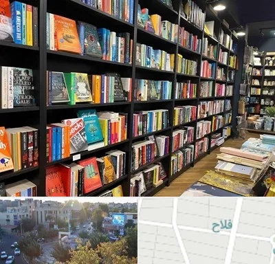 انتشارات در فلاح