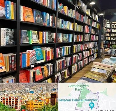 انتشارات در نیاوران 