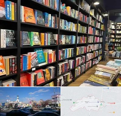 انتشارات در ماهدشت کرج 