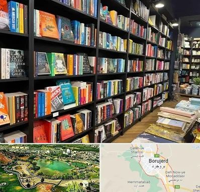 انتشارات در بروجرد