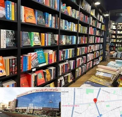 انتشارات در نصف راه تبریز