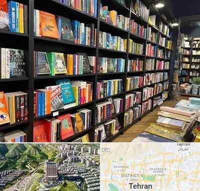 انتشارات در شمال تهران 