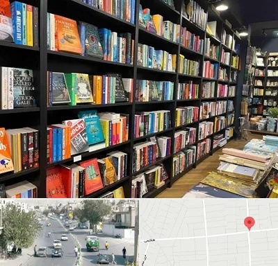 انتشارات در هاشمی