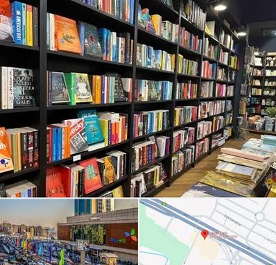 انتشارات در لاله پارک تبریز