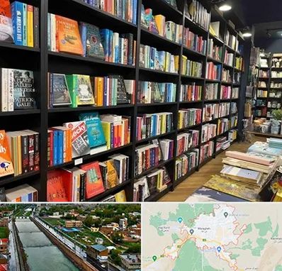 انتشارات در مراغه