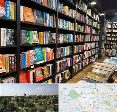 انتشارات در منطقه 16 تهران 