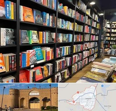 انتشارات در ایرانشهر