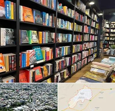 انتشارات در شاهرود