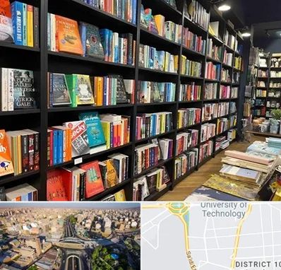 انتشارات در استاد معین 