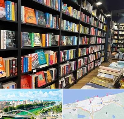 انتشارات در بابلسر