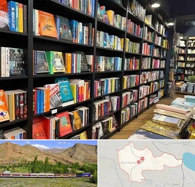 انتشارات در خاش