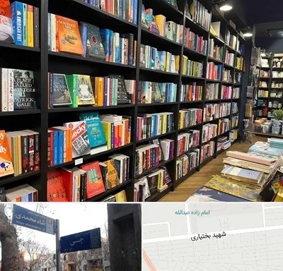 انتشارات در سی متری جی