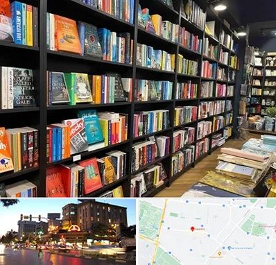 انتشارات در بلوار سجاد مشهد 