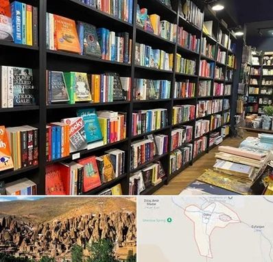 انتشارات در اسکو