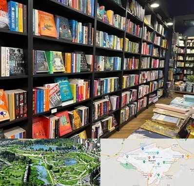 انتشارات در بجنورد