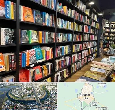 انتشارات در بابل