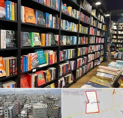 انتشارات در شمس آباد تهران