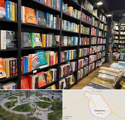 انتشارات در ورامین
