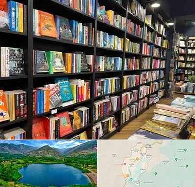 انتشارات در رودبار