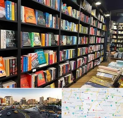 انتشارات در منطقه 7 تهران 