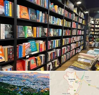 انتشارات در سنندج