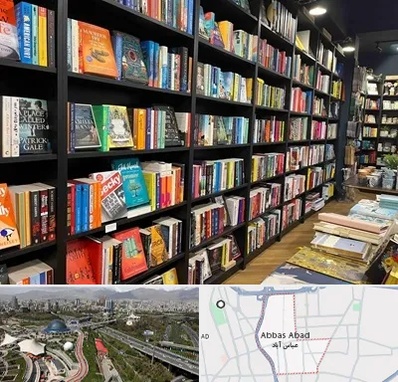 انتشارات در عباس آباد تهران