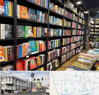 انتشارات در 17شهریور