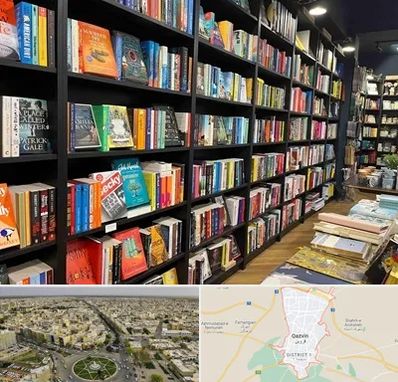 انتشارات در قزوین