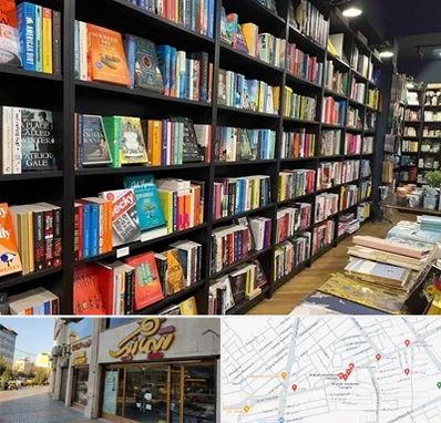 انتشارات در عطاران قم