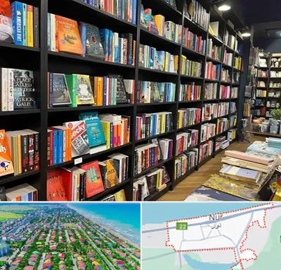 انتشارات در نور