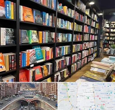 انتشارات در منطقه 10 تهران 