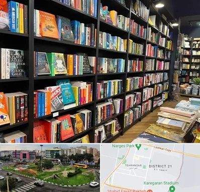 انتشارات در تهرانسر 