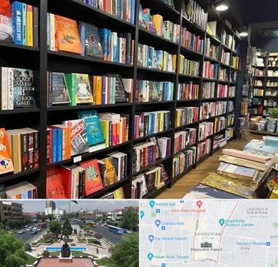 انتشارات در بهارستان 