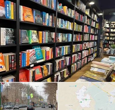 انتشارات در نظرآباد کرج 