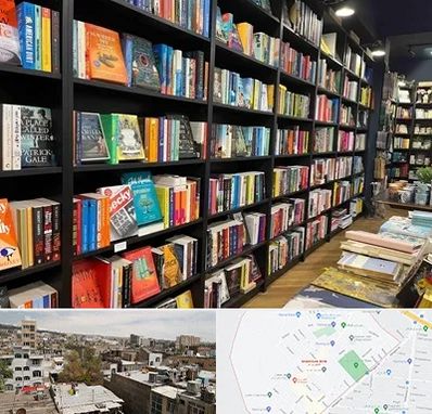 انتشارات در شمیران نو 