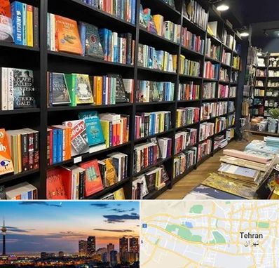 انتشارات در غرب تهران 