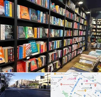 انتشارات در خیابان ملاصدرا شیراز 