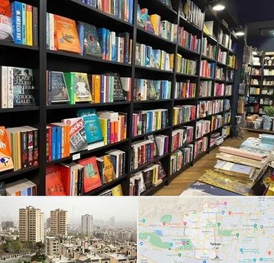 انتشارات در منطقه 5 تهران 