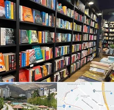 انتشارات در شهر زیبا 