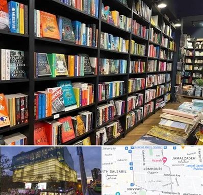 انتشارات در جمهوری 