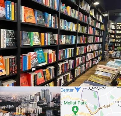 انتشارات در الهیه 