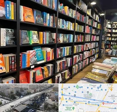 انتشارات در فرجام 