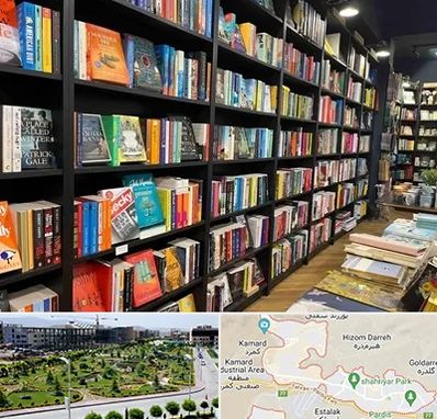 انتشارات در پردیس