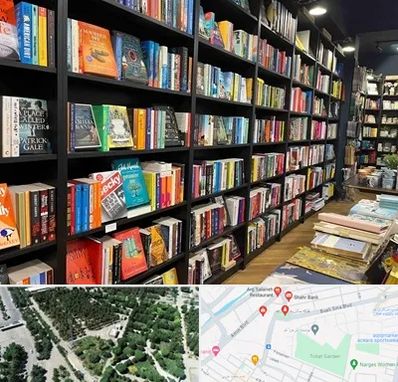 انتشارات در سالاریه قم