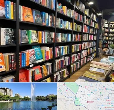 انتشارات در کوهسنگی مشهد 