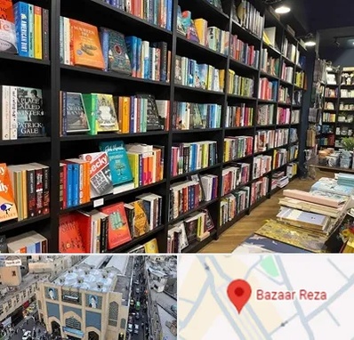 انتشارات در بازار رضا مشهد