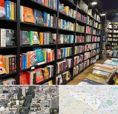 انتشارات در منطقه 18 تهران 